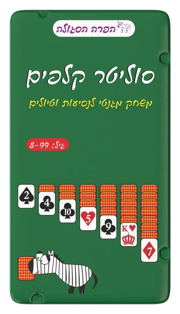 משחק דרך - סוליטר קלפים
