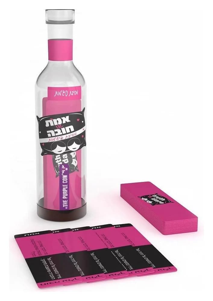 אמת או חובה - מסיבת פיג׳מות