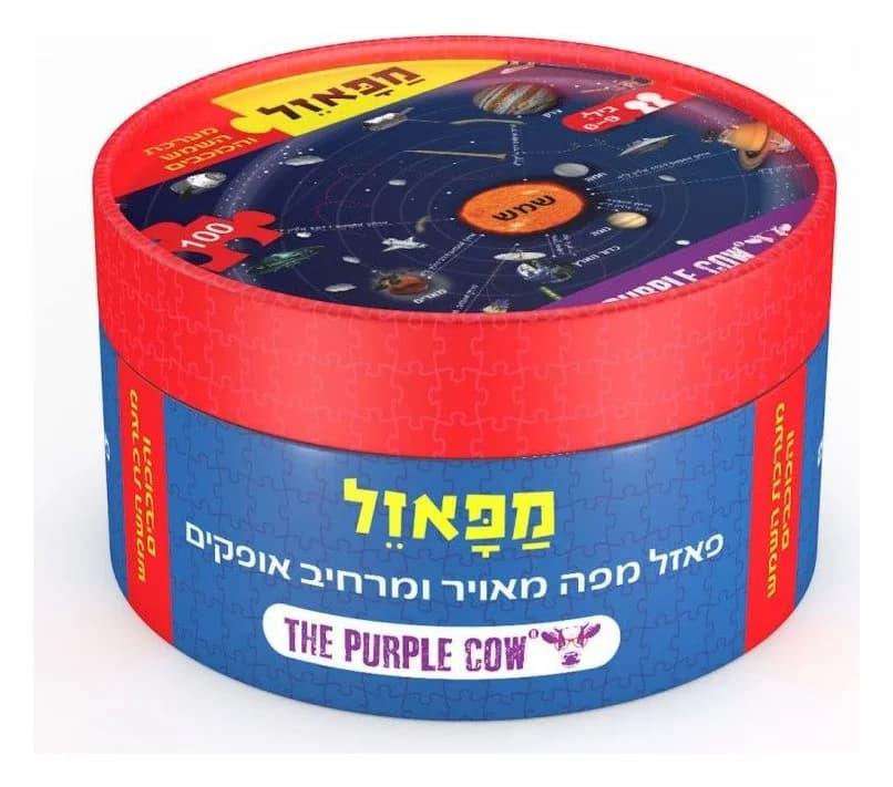 מפאזל - מערכת השמש והכוכבים 100 חלקים