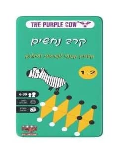 משחק דרך - קרב נחשים