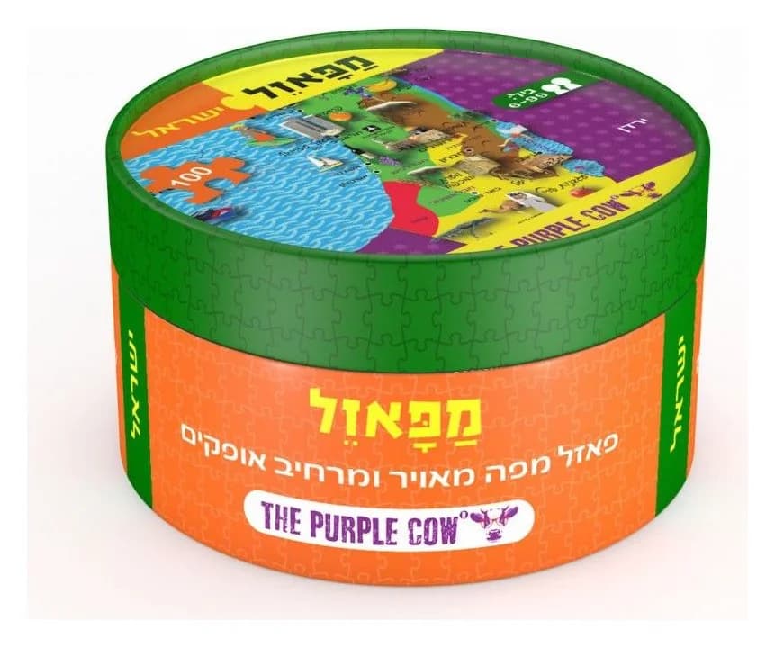מפאזל - ישראל 100 חלקים