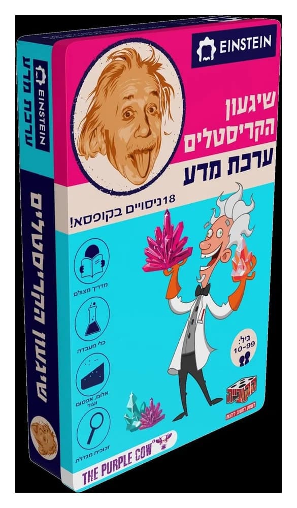 ערכת מדע איינשטיין - שיגעון הקריסטלים