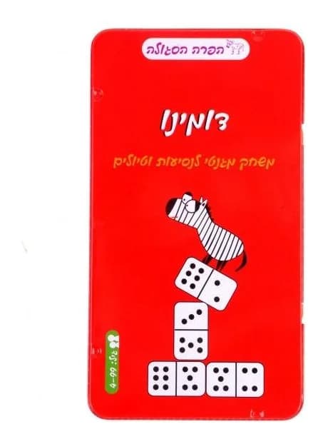 משחק דרך - דומינו