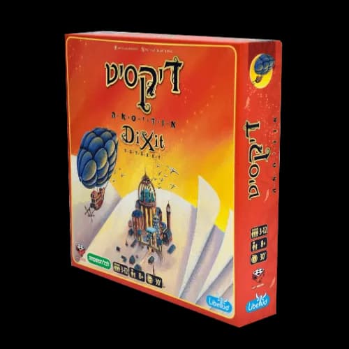 דיקסיט אודיסאה