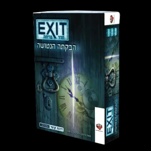 חדר בריחה Exit הבקתה הנטושה