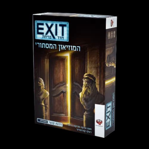 חדר בריחה Exit המוזיאון המסתורי