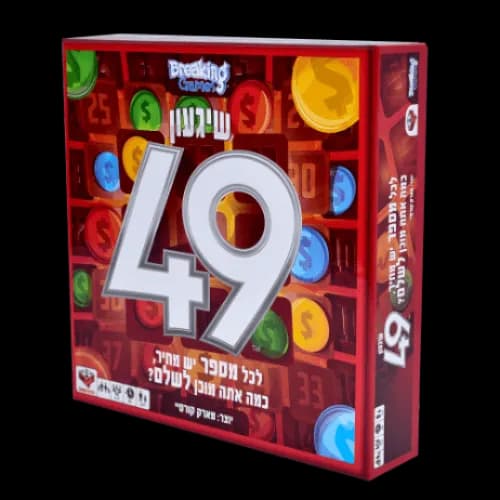 שיגעון 49