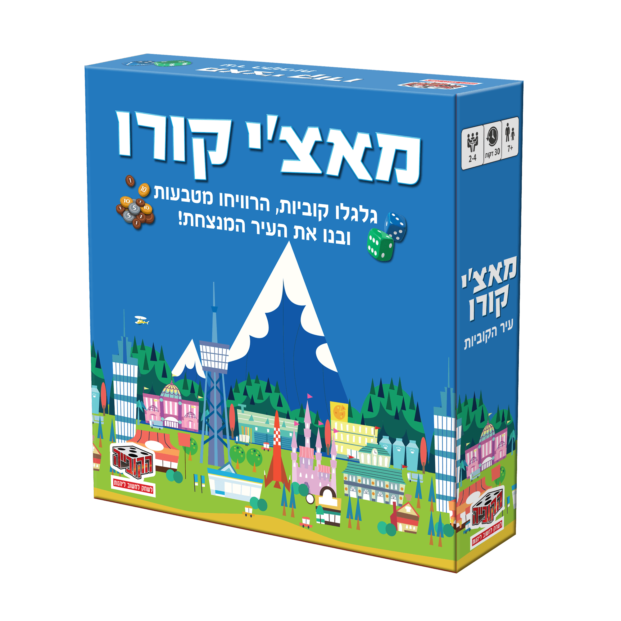 מאצ׳י קורו