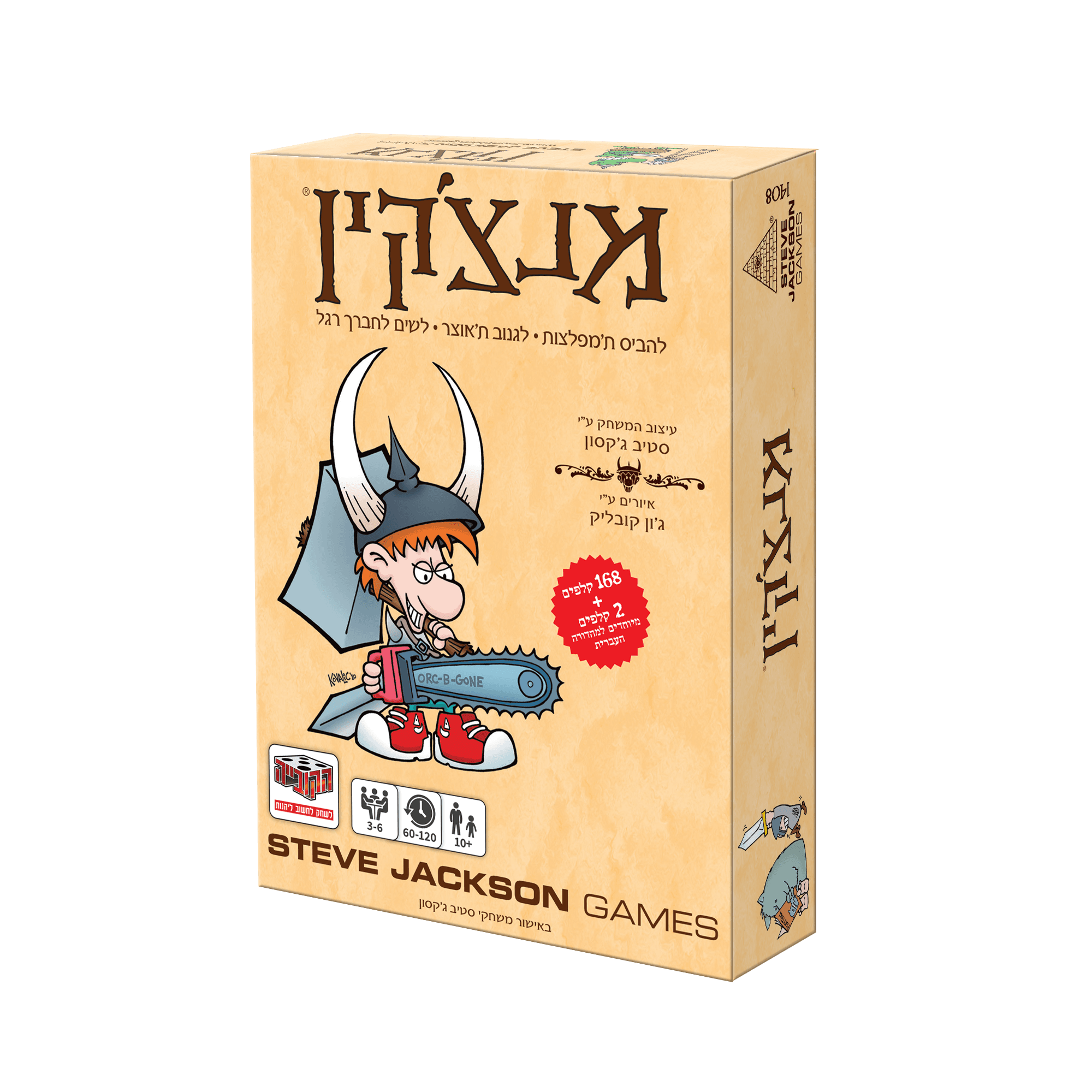 מנצ׳קין