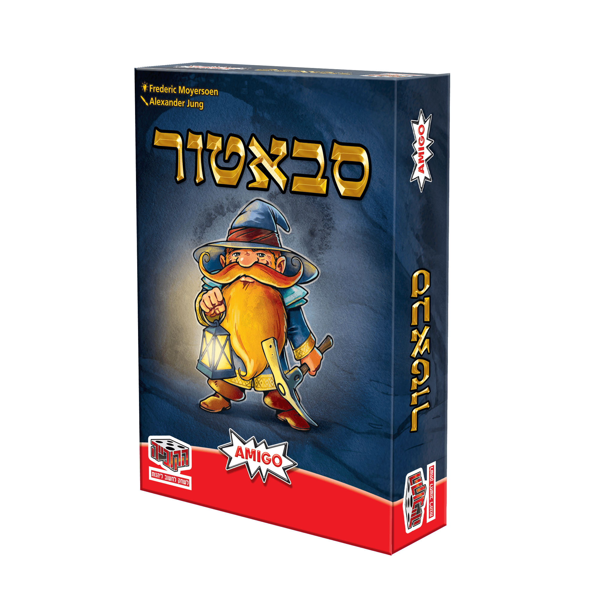 סבאטור