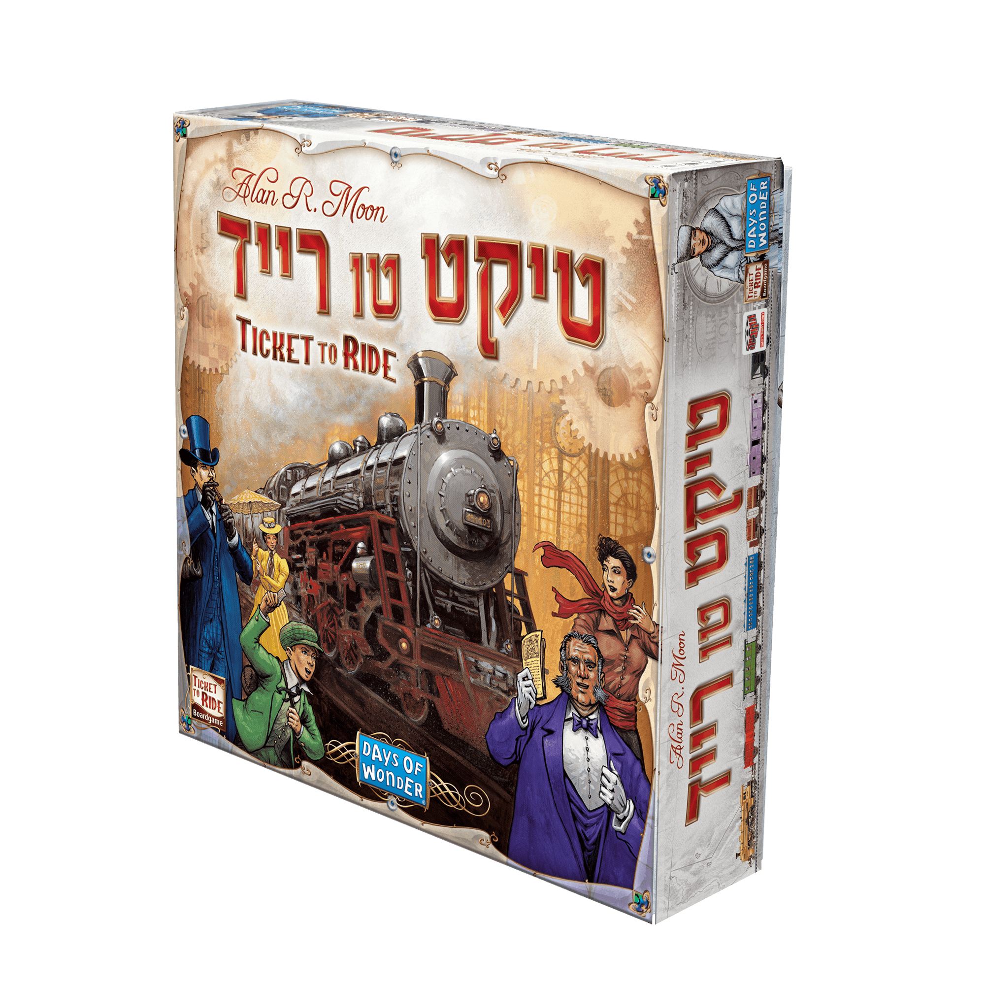 טיקט טו רייד ארצות הברית