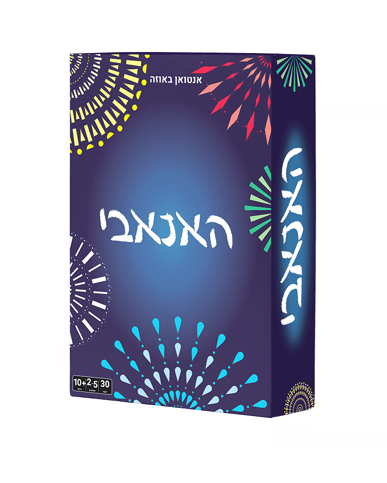 האנאבי