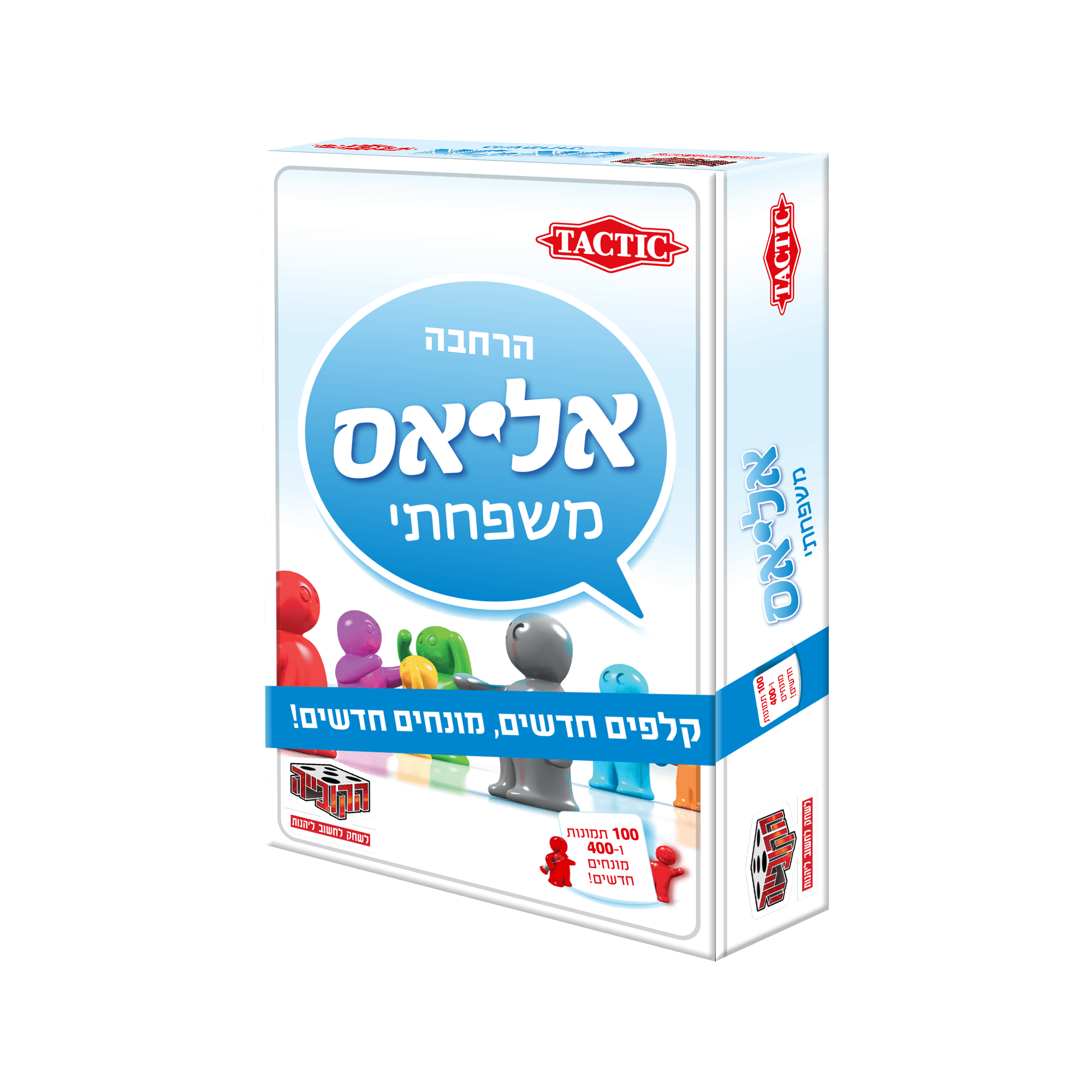 אליאס הרחבת משפחתי