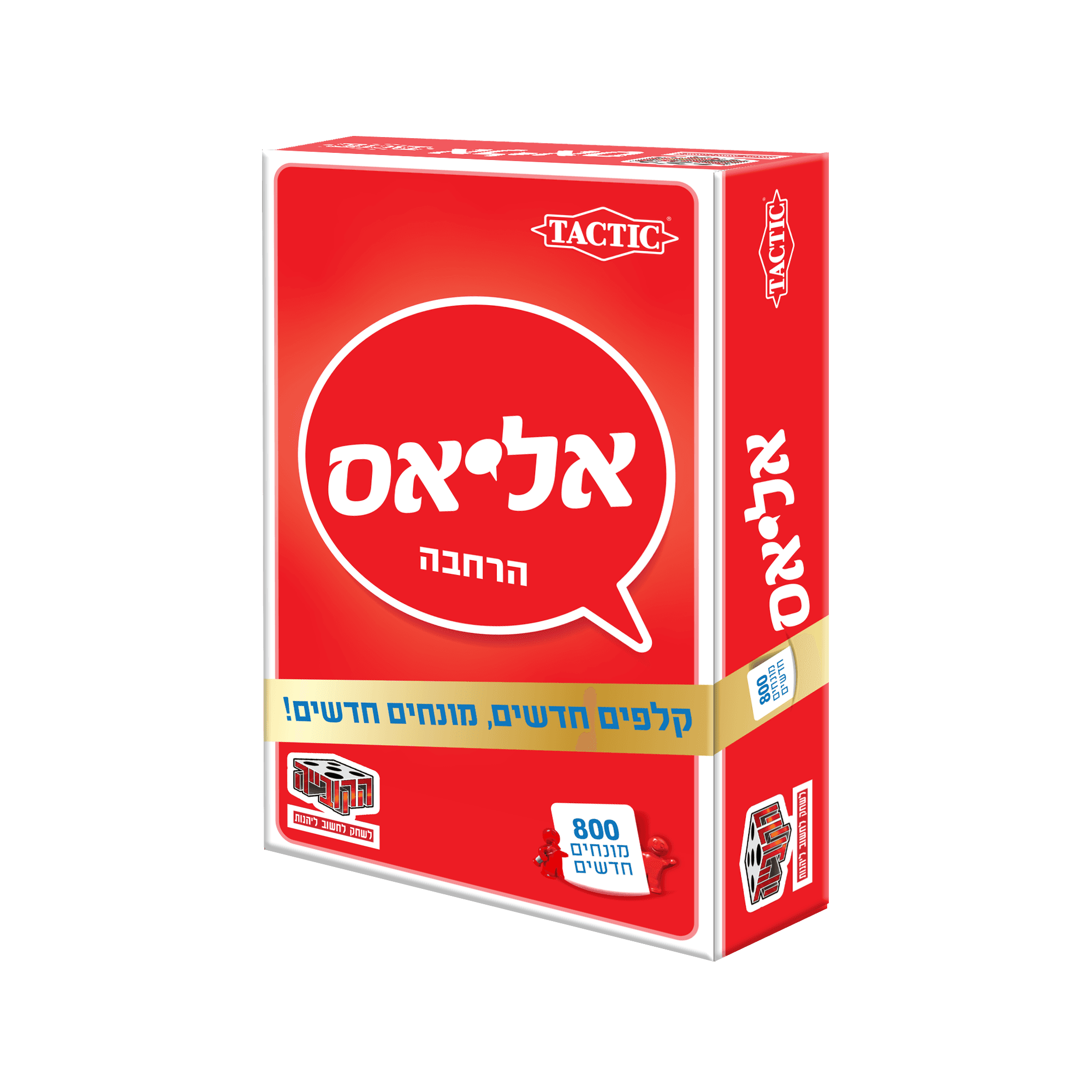 אליאס הרחבת זהב