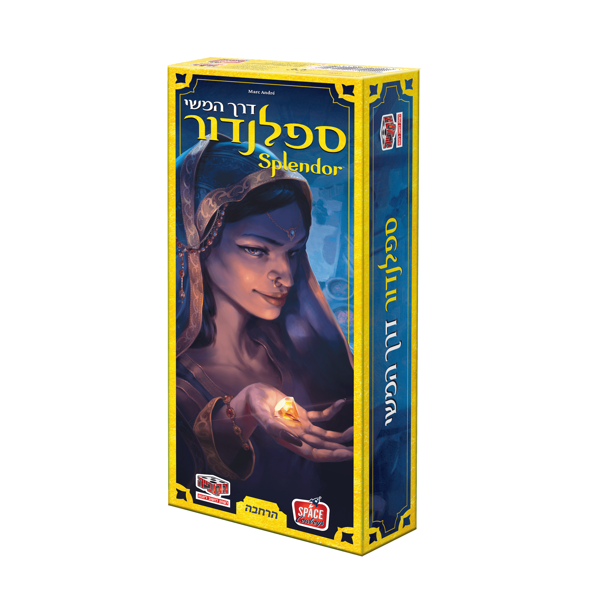 ספלנדור דרך המשי