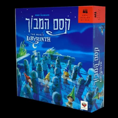קסם המבוך