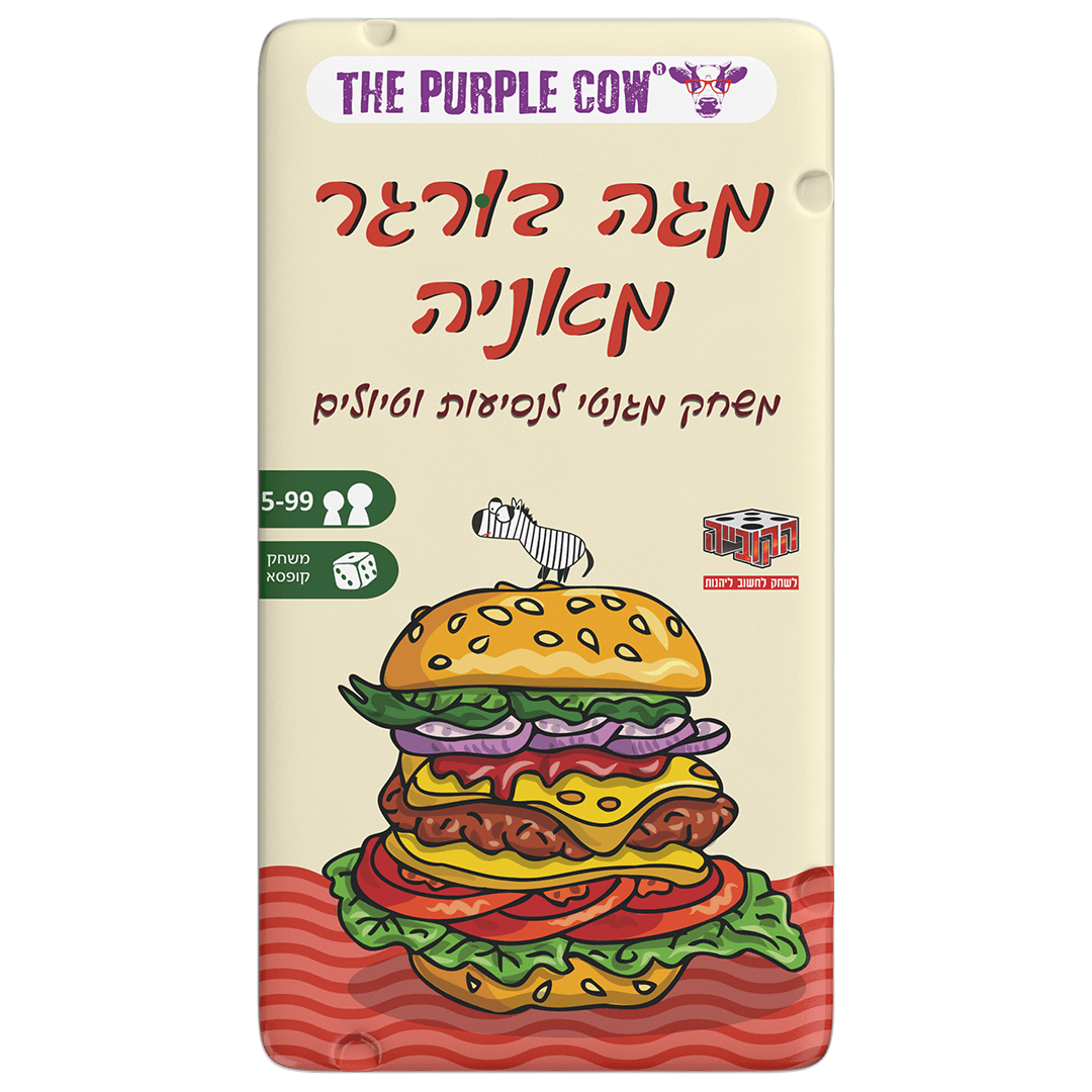 משחק דרך - מגה בורגר מאניה