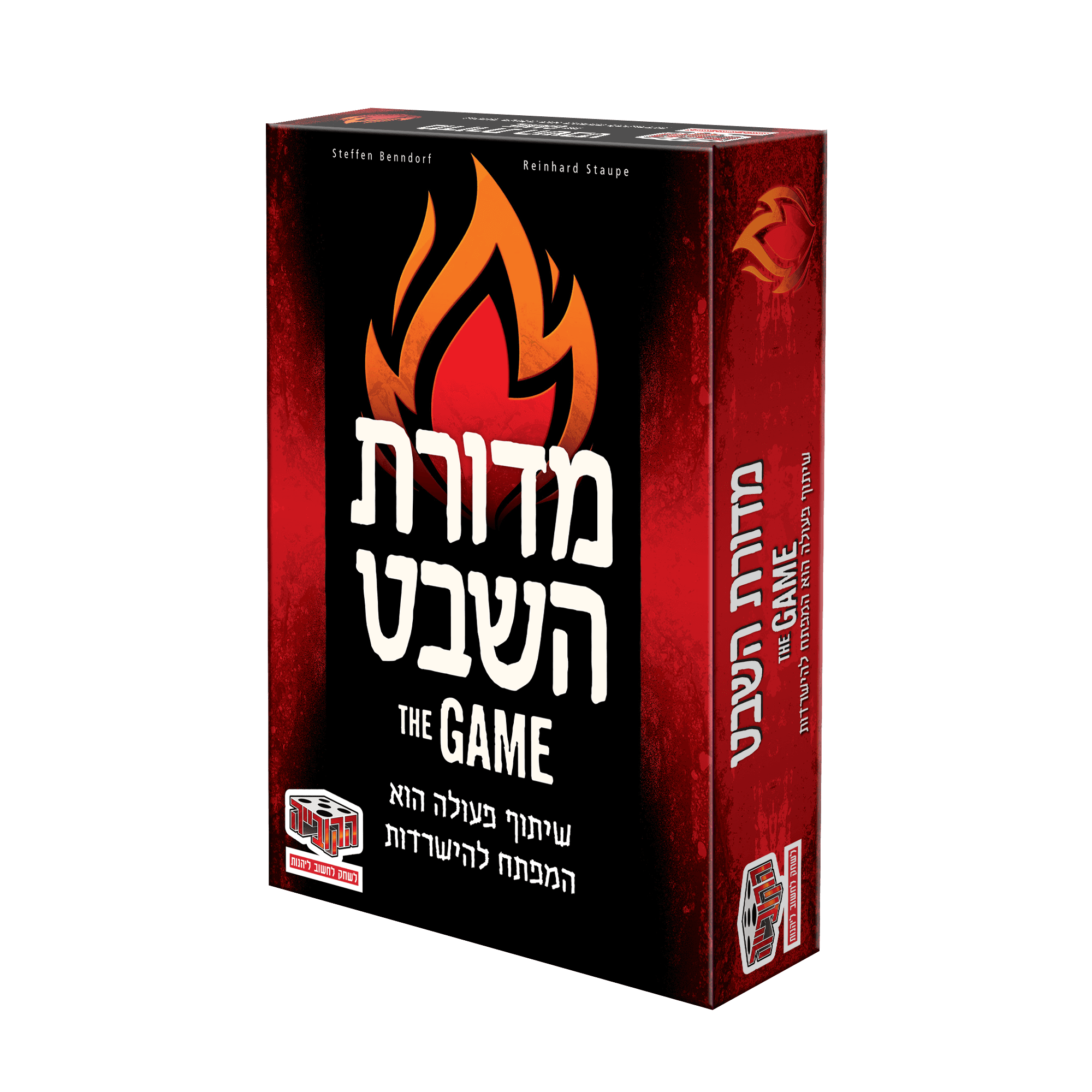מדורת השבט