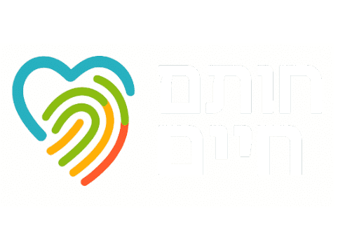 חותם חיים